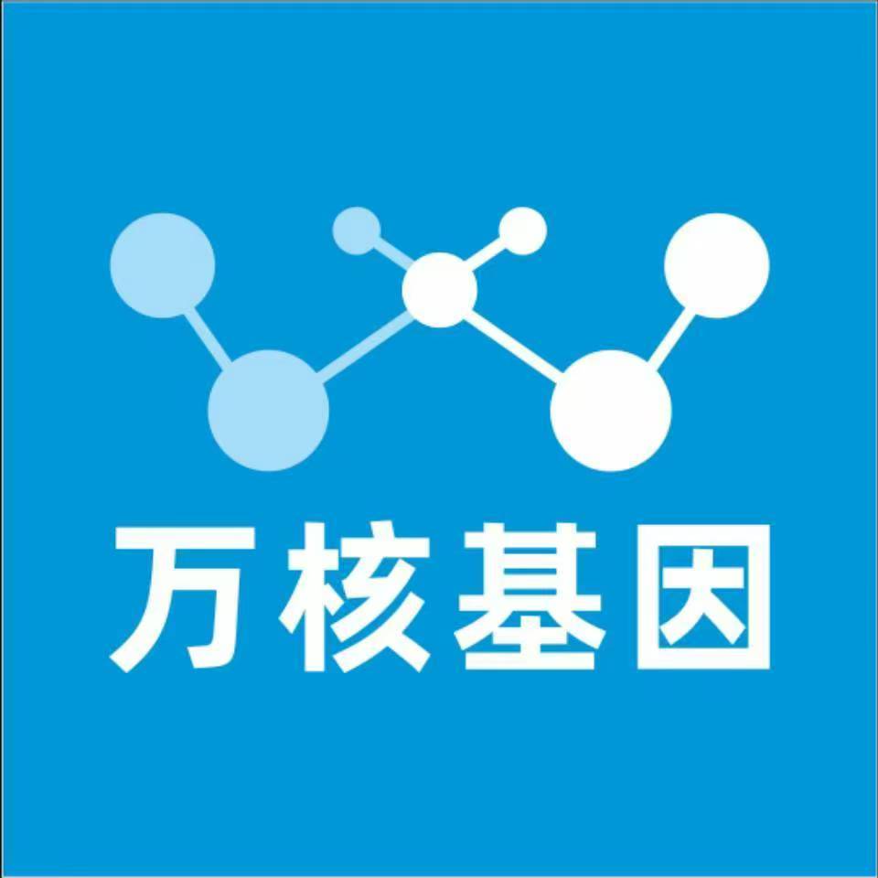 昆明富民万核亲子鉴定中心